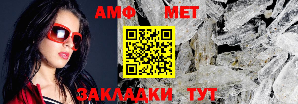 АМФ Premium Алейск