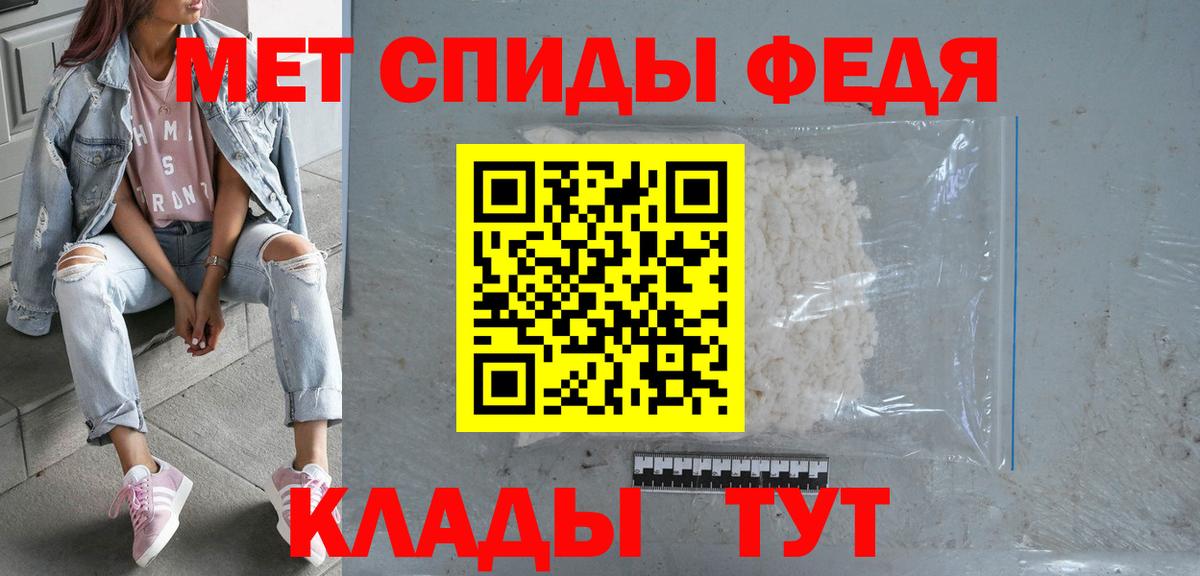 АМФЕТАМИН VHQ  Вход с VPN  Алейск 