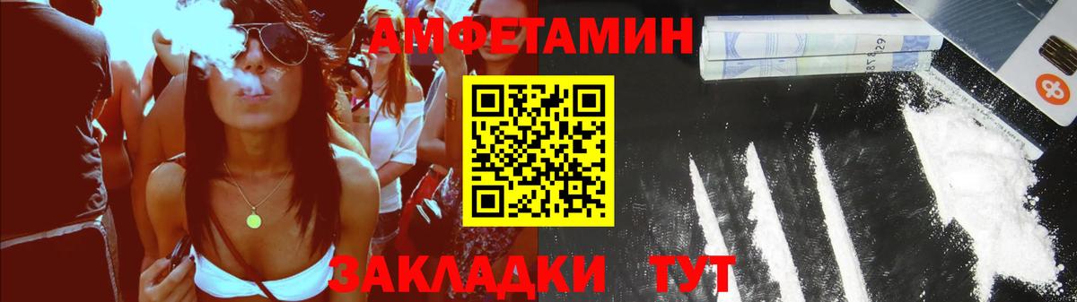 мега как зайти  АМФЕТАМИН  Алейск  Амфетамин 98% 
