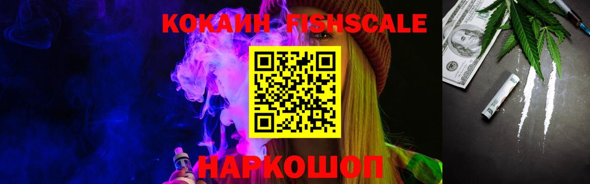 КОКАИН Боливия Алейск