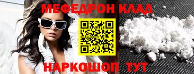 PSILOCYBIN Азнакаево