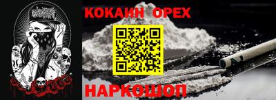 PSILOCYBIN Азнакаево