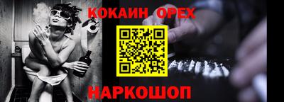 бутик Аша