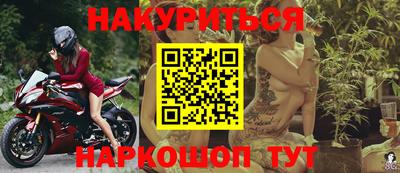 бутик Аша