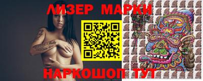 бутик Аша