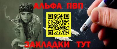 PSILOCYBIN Азнакаево