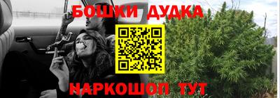 бутик Аша
