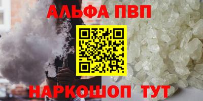 эйфоретик Абакан