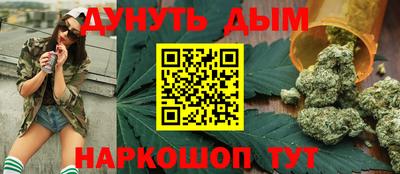 дистиллят марихуана Ачхой-Мартан