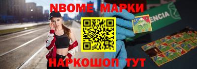 PSILOCYBIN Азнакаево