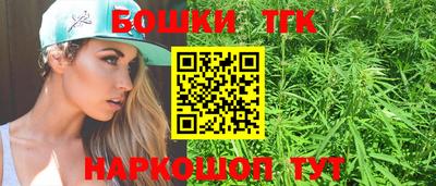 бутик Аша