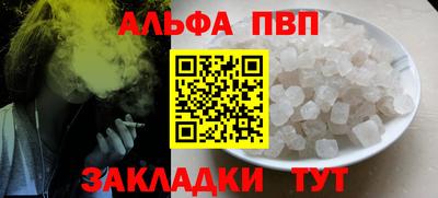 дистиллят марихуана Ачхой-Мартан