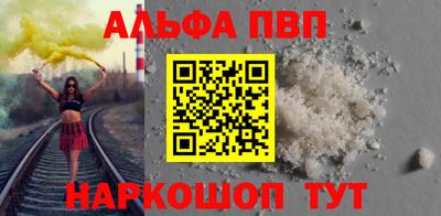 дистиллят марихуана Ачхой-Мартан