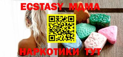 бутик Аша
