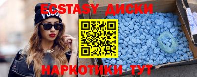 дистиллят марихуана Ачхой-Мартан