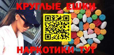 mdma Абинск