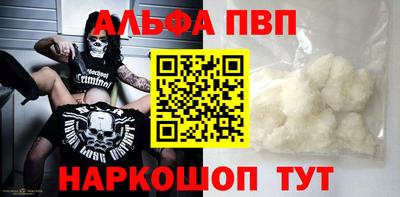 PSILOCYBIN Азнакаево