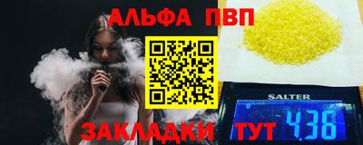 PSILOCYBIN Азнакаево