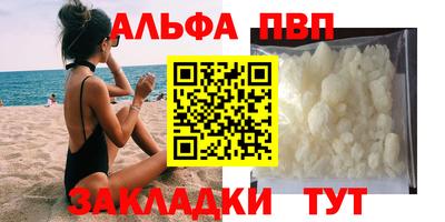 эйфоретик Абакан