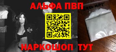 эйфоретик Абакан