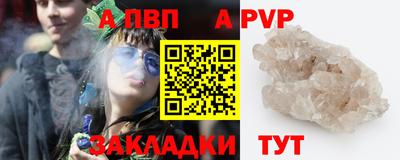 дистиллят марихуана Ачхой-Мартан