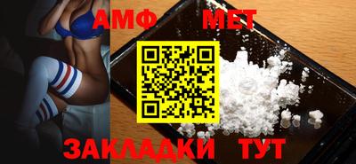 бутик Аша