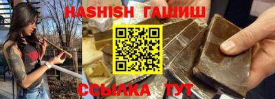 дистиллят марихуана Ачхой-Мартан