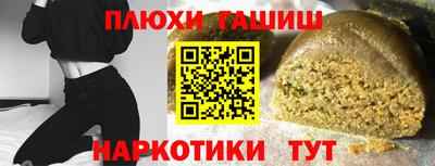 бутик Аша