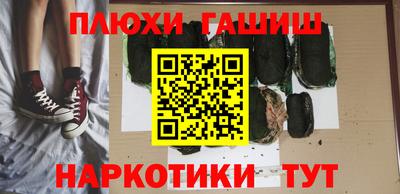дистиллят марихуана Ачхой-Мартан