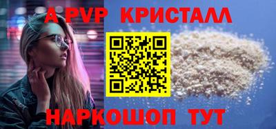 дистиллят марихуана Ачхой-Мартан