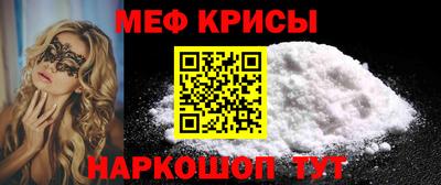 эйфоретик Абакан