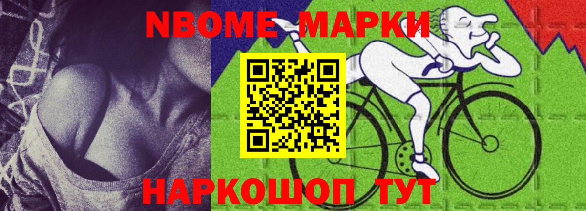 ЛСД экстази ecstasy Алейск