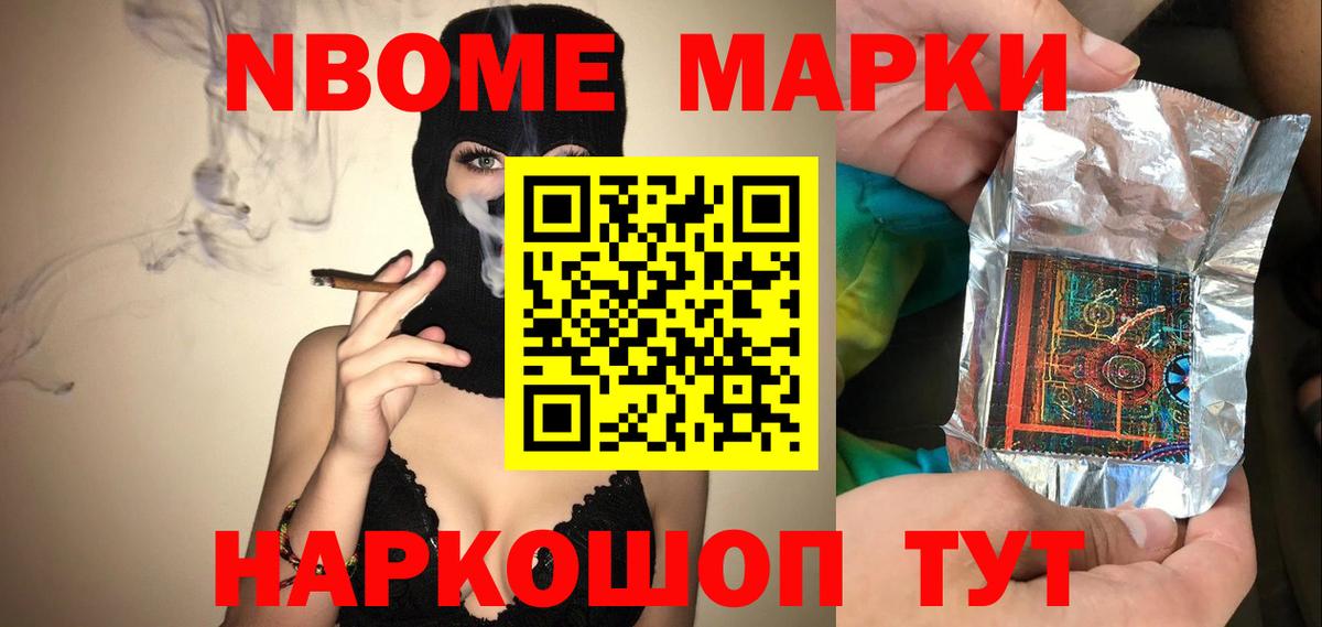 Алейск  Лсд 25 экстази  Вход с VPN  LSD-25 экстази кислота 
