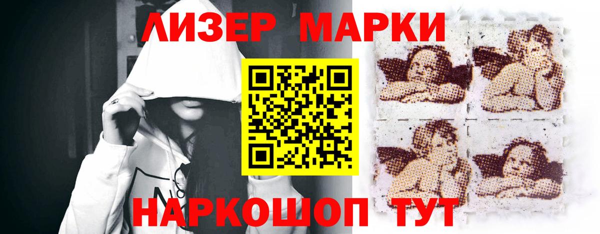 LSD-25 экстази ecstasy  Алейск 