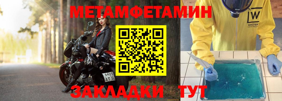 Первитин витя Алейск