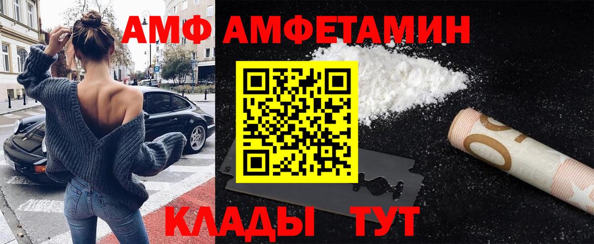 Алейск  МЕТАМФЕТАМИН пудра  Вход с VPN  МЕТАМФЕТАМИН пудра 