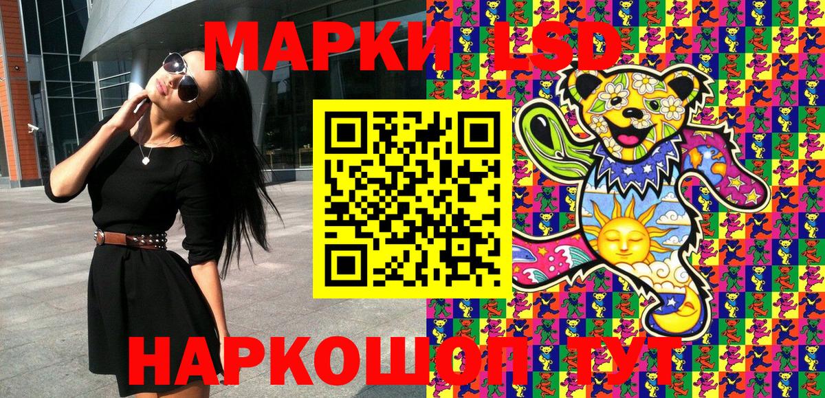 Марки NBOMe 1,8мг  Алейск  Марки NBOMe  Марки NBOMe 1,8мг 