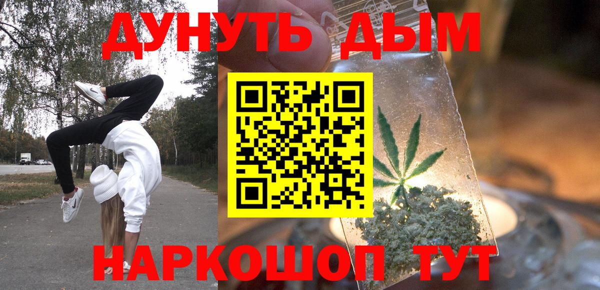 Марихуана LSD WEED  Алейск  Каннабис AK-47  МАРИХУАНА марихуана 