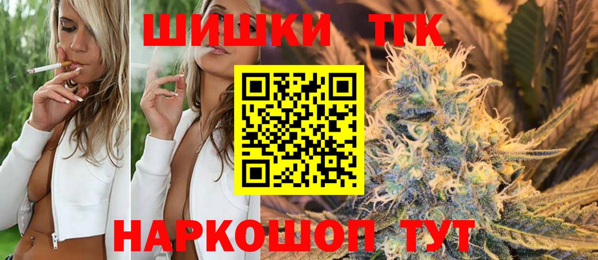 Бошки марихуана сатива  Вход с VPN  Каннабис White Widow  Каннабис THC 21%  МАРИХУАНА LSD WEED  Алейск 